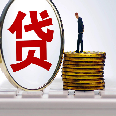 东丰房产抵押贷款是什么?